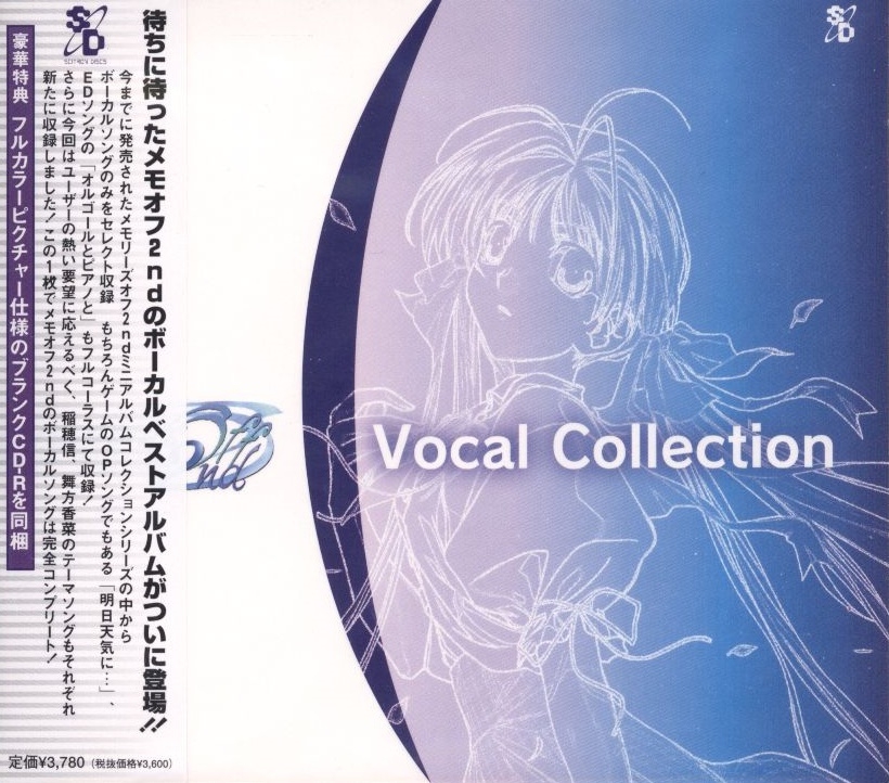 Memories Off 2nd Vocal Collection + Alpha!! (2002) MP3 - Download 